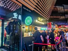 -万达广场(北京槐房店)