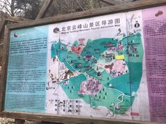 -云峰山自然风景区