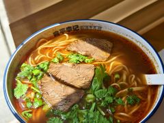 红汤牛肉面-宛平李记小吃(东关街店)