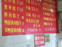 自助调料区-罗子龙罗家桂花汤圆(曹都巷店)