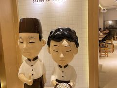 -Meet Fresh鮮芋仙(时代天街店)