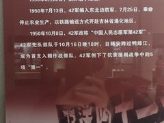 -齐齐哈尔市博物馆