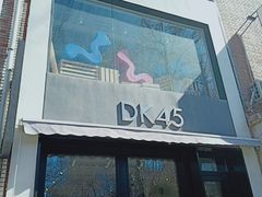 -DK45丹麦家居生活馆·依诺维绅(798店)