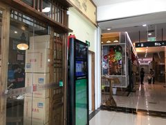 店内环境-新荟城(望京店)