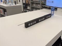 -Apple授权专营店(洪山镇万象城店)