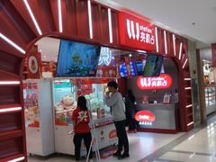 -LLJ夹机占(正佳广场店)