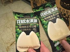 -烤匠麻辣烤鱼(环球中心店)