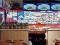 -必点海鲜·鲅鱼水饺(鞍山西道店)
