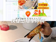 -花椒俏川菜小馆(南海万达店)