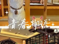 -大江户·温泉洗浴(浑南店)