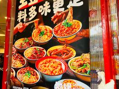 -池嬢拌粉(上海首店)