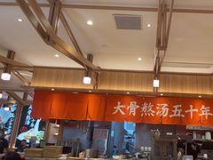-味千拉面(世纪东方店)