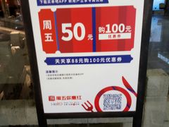 门面-绿茶餐厅(乐峰广场店)