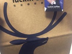 -瑞幸咖啡(第一城店)