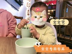 -大鸽饭(岗顶店)