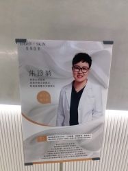 -轻辰医美