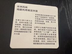 -里面·Noodlology(机电院店)