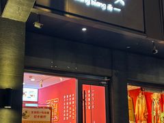 -大嘻咹biangbiang面(历史博物馆店)