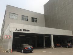 -北京博瑞祥星奥迪4S店(双井店)