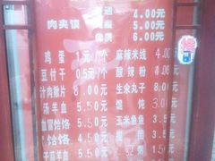 IMG0148A-樊记腊汁肉(竹笆市总店)