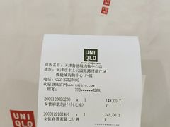 -优衣库(天津贵和购物中心店)