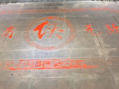 -蜀大侠火锅(寰球文化地标·总府店)