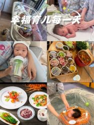 -金芙美月子中心(财富别墅店)