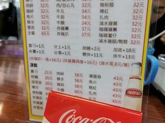 -新武二广福潮粉面食馆(哥英布拉街)