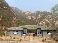 -碓臼峪自然风景区