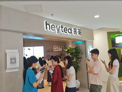 -喜茶(广州佳兆业广场店)