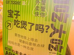 -胖哥俩肉蟹煲(河北勒泰购物中心店)