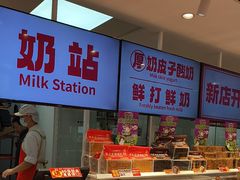 -味多美蛋糕(古城店)
