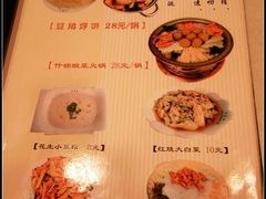 特色菜-荣鹏风味烀饼总店