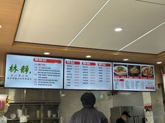 -林静小吃(复兴路店)