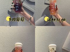 -喜茶(北京三里屯太古里店)