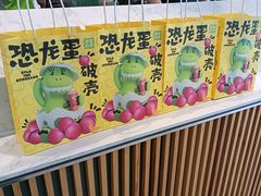 -奈雪的茶(优特汇店)