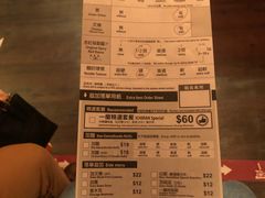 账单-一蘭拉面(铜锣湾店)