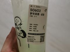 -喜茶(佛山南海万科广场店)