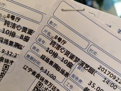 -万达IMAX影城(盘锦万达广场店)