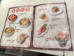 -和平馆·地道港澳茶餐厅(西门口店)
