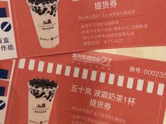 -常州购物中心(天宁区)