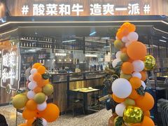 -连城·新天地(福华一路店)