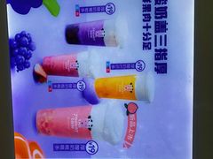 -一只酸奶牛(八一路店)