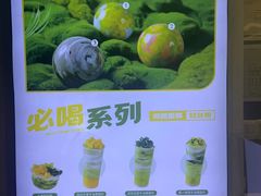 -吴山山·椰子酸奶(天河南店)