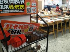 -密友回转自助火锅(世茂国际广场店)