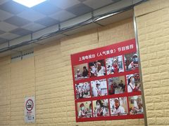-利达汤圆馄饨(川公路店)