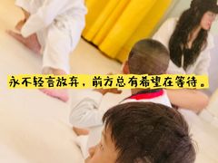 -勇气斑马·巴西柔术&跆拳道(浦东三林店)