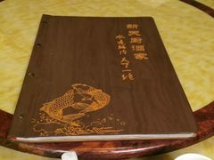 水煮鳝片-新天厨酒家(二分店)