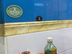 -重庆麻辣烫(国权路店)