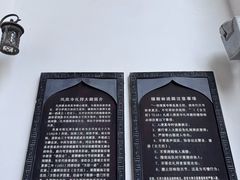 -凤凰寺